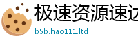 2025新澳门天天精准大全谜语既2025年正版资料免费最新版本大全